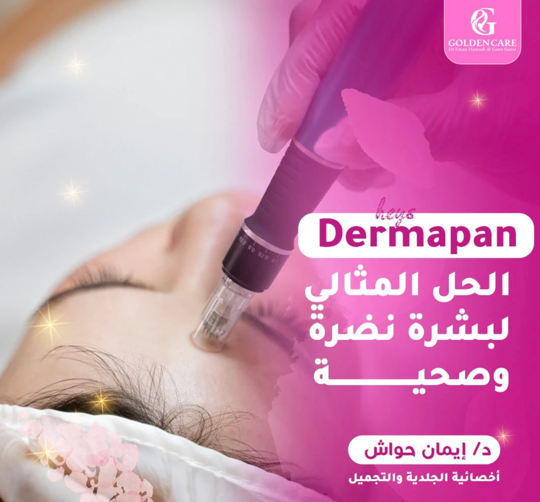 Medical Clinic Digital Presence